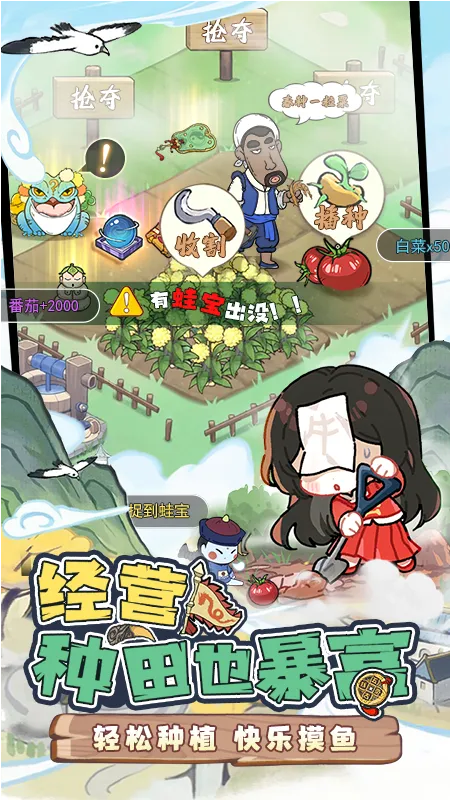 ս˴Ҷ2025°汾v1.0.5 ׿ͼ4