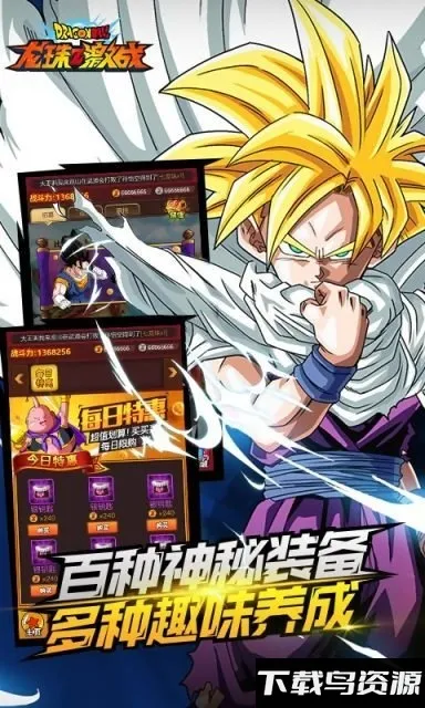 Zս(鿨Ϸ)v5.28.0 ֻͼ2