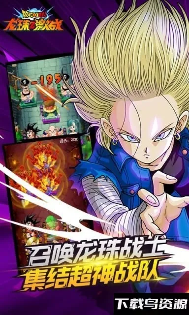 Zս(鿨Ϸ)v5.28.0 ֻͼ3