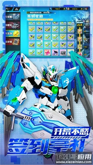 战机出动2025手机版v2.0 手机版截图3