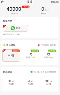 战机出动2025手机版 战机出动2025手机版