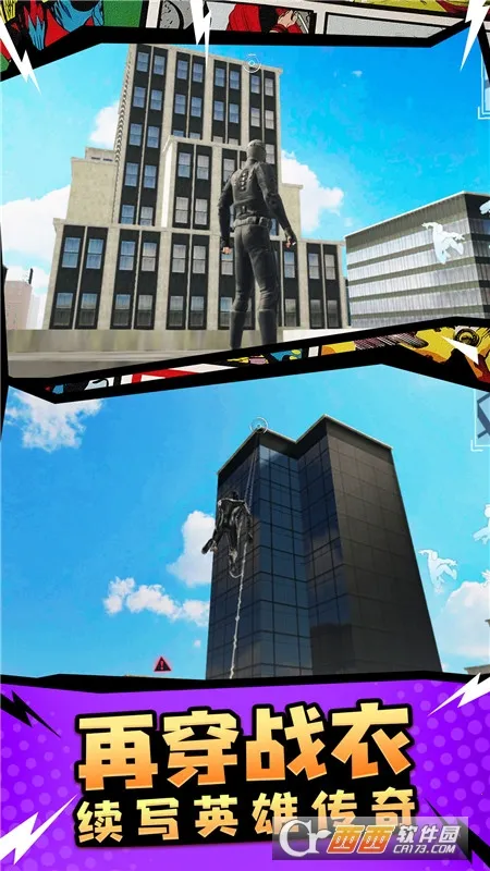 ֩սʿ2025ֻv1.3 ֻͼ0