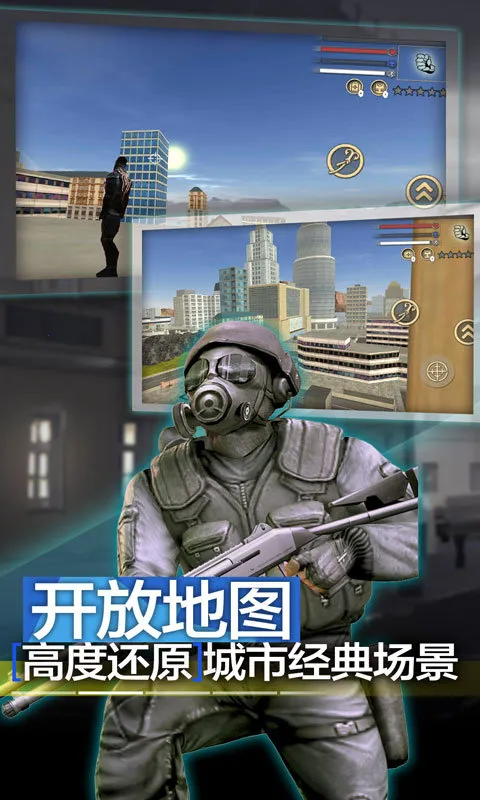 ֩սʿ2025ֻv1.3 ֻͼ1