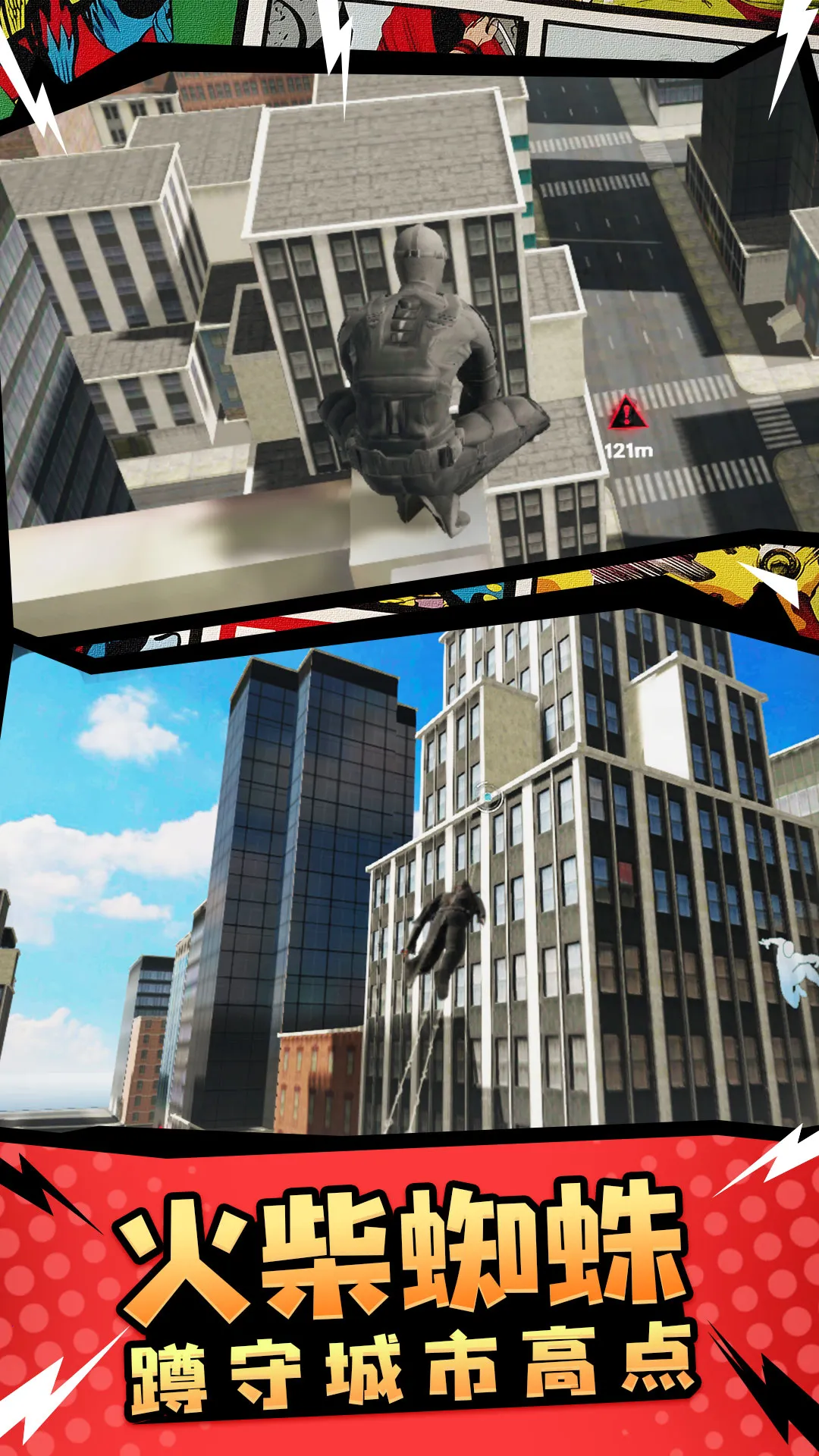 ֩սʿ2025ֻv1.3 ֻͼ2