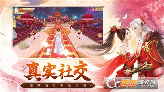 ս2(սϷ)v15.0.0 ׿ͼ0