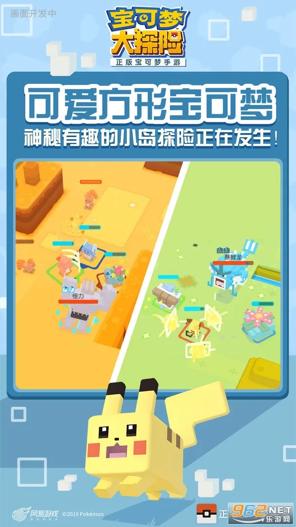 δ̽(Ϸ)v1.18.0 ֻͼ0