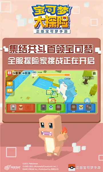 δ̽(Ϸ)v1.18.0 ֻͼ4