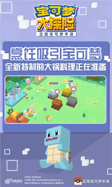 δ̽(Ϸ)v1.18.0 ֻͼ3