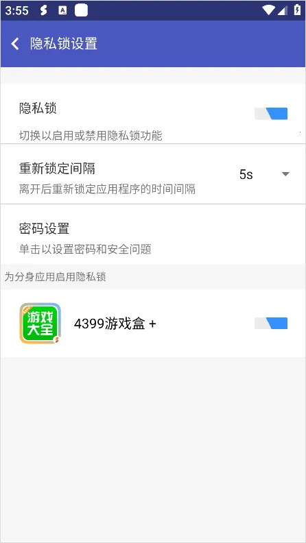 超级多开(应用多开助手) 超级多开(应用多开助手)