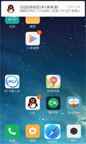 Safari浏览器(高效隐私浏览)截图3