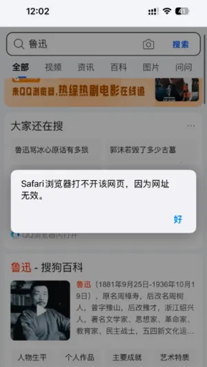 Safari浏览器(高效隐私浏览) Safari浏览器(高效隐私浏览)
