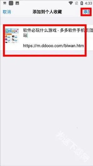 Safari浏览器(高效隐私浏览) Safari浏览器(高效隐私浏览)