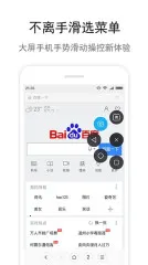 Zone悬浮球最新手机版截图3