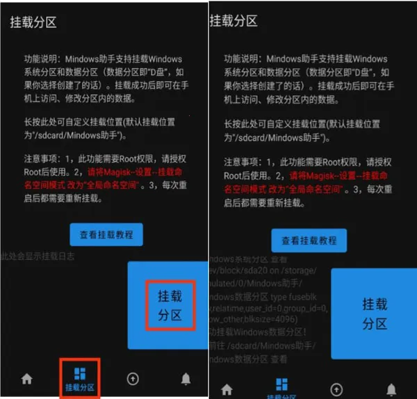 Mindows助手2025官方最新版本 Mindows助手2025官方最新版本