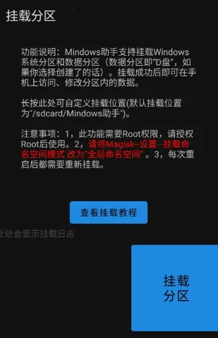 Mindows助手2025官方最新版本 Mindows助手2025官方最新版本