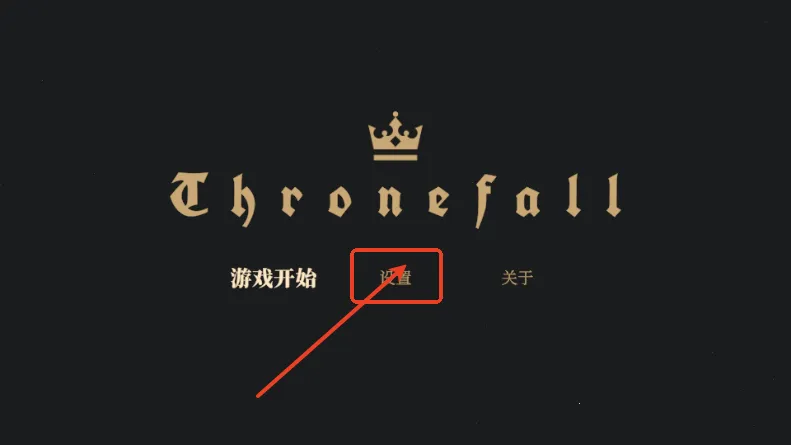 Thronefall(Ϸ)