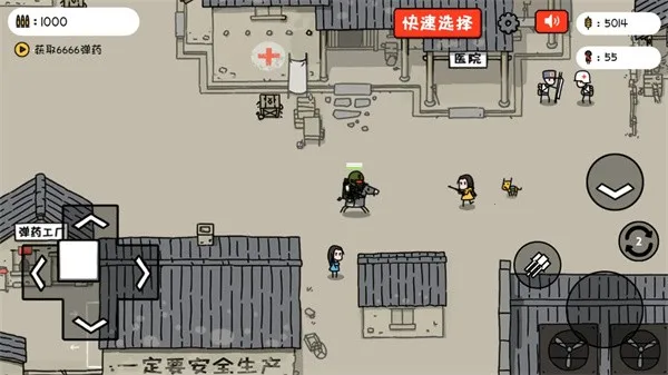 Сʿս2025°汾v1.02.18 ׿ͼ0