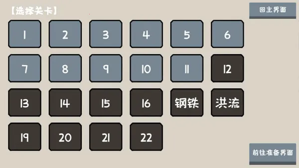 Сʿս2025°汾v1.02.18 ׿ͼ2