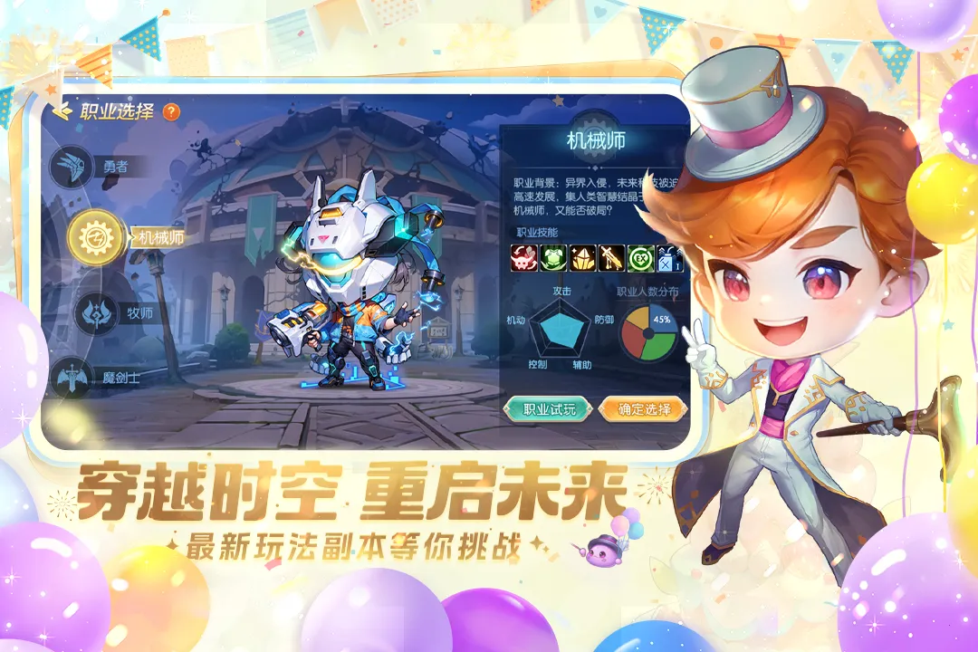 ôð2025ֻv1.3.28 ֻͼ1