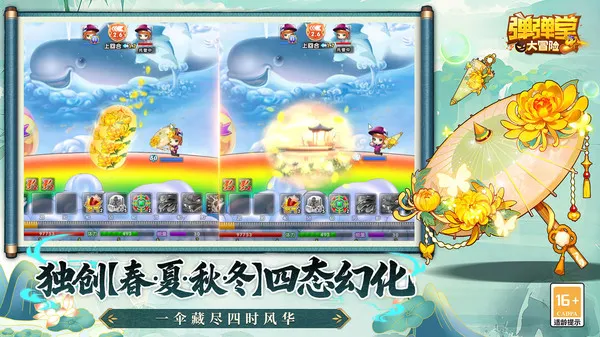 ôð2025ֻv1.3.28 ֻͼ4