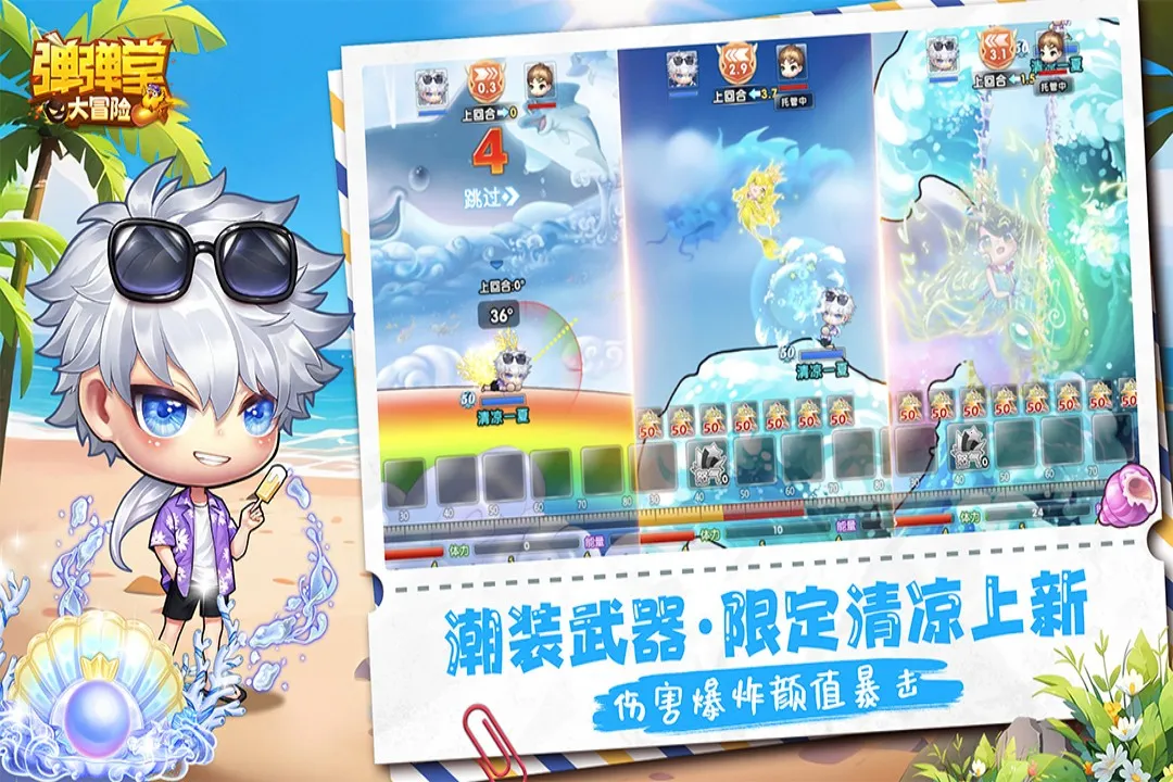 ôð2025ֻv1.3.28 ֻͼ3