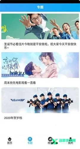 白菜追剧(免费影视追更) 白菜追剧(免费影视追更)