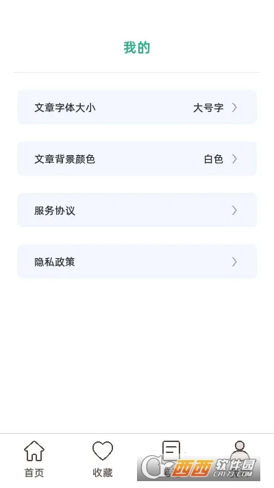 编程小之2025官方最新版本截图0