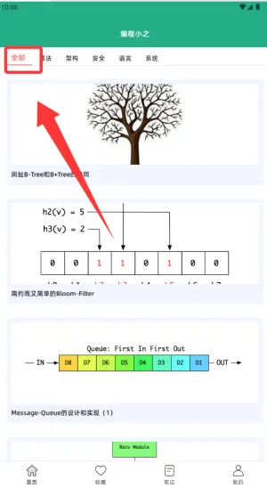 编程小之2025官方最新版本 编程小之2025官方最新版本