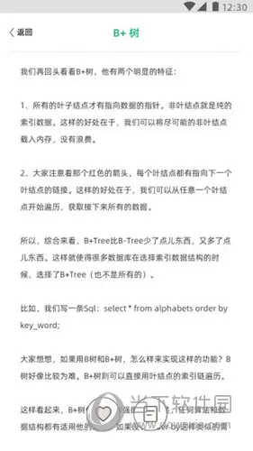 编程小之2025官方最新版本 编程小之2025官方最新版本