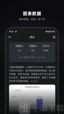 灵光(全模态AI助手) 灵光(全模态AI助手)