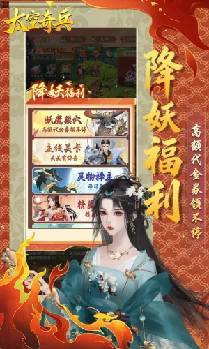 ̫(ɷϷ)v1.0.1 ׿ͼ2