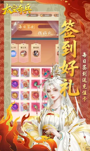 ̫(ɷϷ)v1.0.1 ׿ͼ4