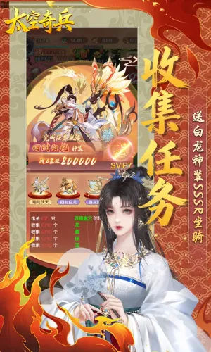 ̫(ɷϷ)v1.0.1 ׿ͼ3