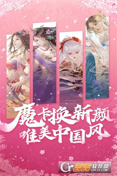 魔卡幻想(卡牌对战游戏)截图1