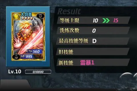 魔卡幻想(卡牌对战游戏) 魔卡幻想(卡牌对战游戏)