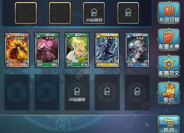 魔卡幻想(卡牌对战游戏) 魔卡幻想(卡牌对战游戏)