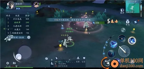 新笑傲江湖最新安卓版 新笑傲江湖最新安卓版