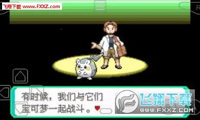 ڴ̱ʯ(Ϸ)v2021.01.14.14 ׿ͼ1