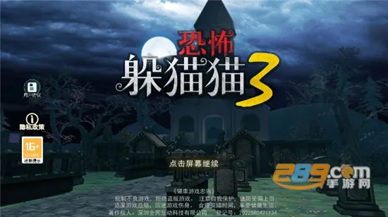 ֲèè2025v1.3.0 ֻͼ3