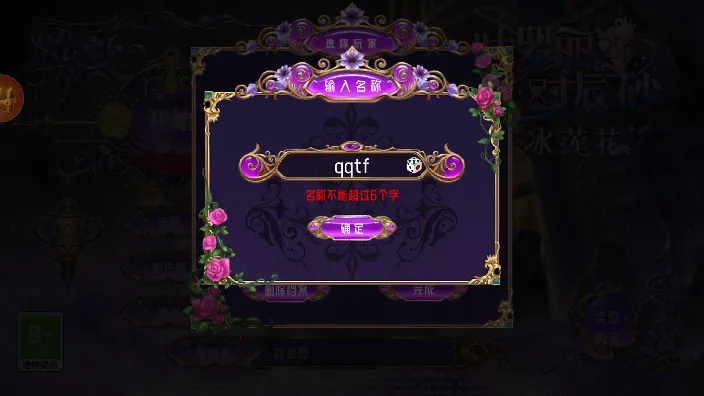 Ҷʱɰֻv1.0.0.2 ֻͼ1