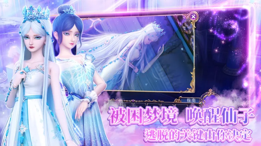 Ҷʱɰֻv1.0.0.2 ֻͼ2