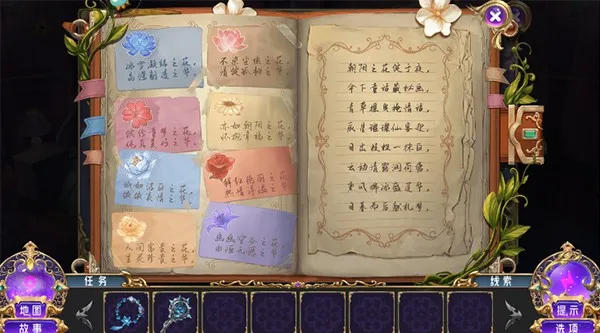 Ҷʱɰֻv1.0.0.2 ֻͼ4