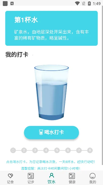 如益运动最新安卓版 如益运动最新安卓版