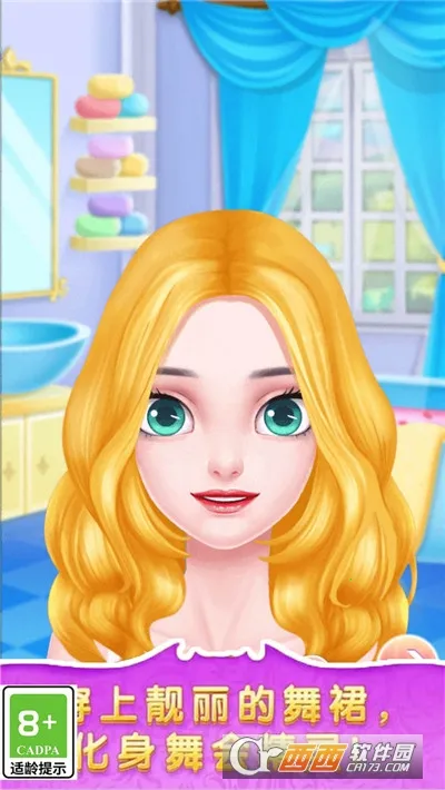 皇家公主舞会2025官方最新版本v1.0.1 手机版截图0
