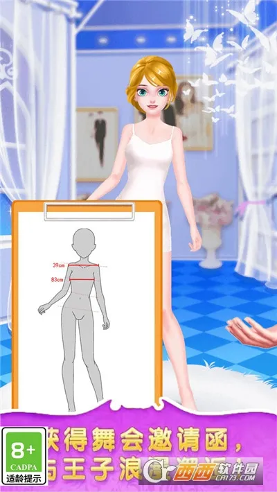 皇家公主舞会2025官方最新版本v1.0.1 手机版截图2