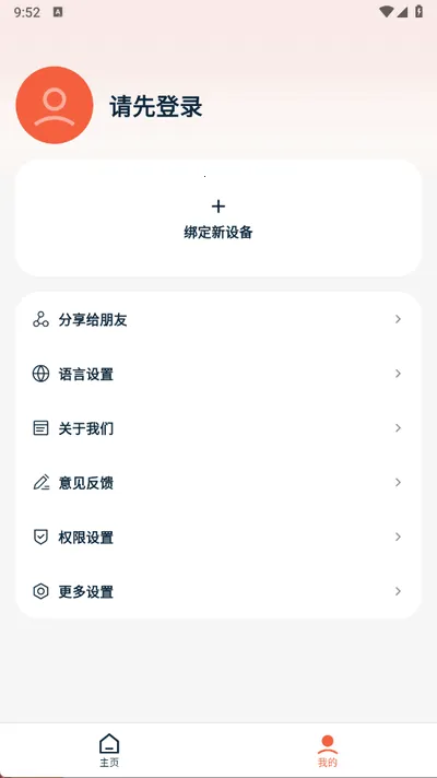 AI库(多场景AI服务)截图1