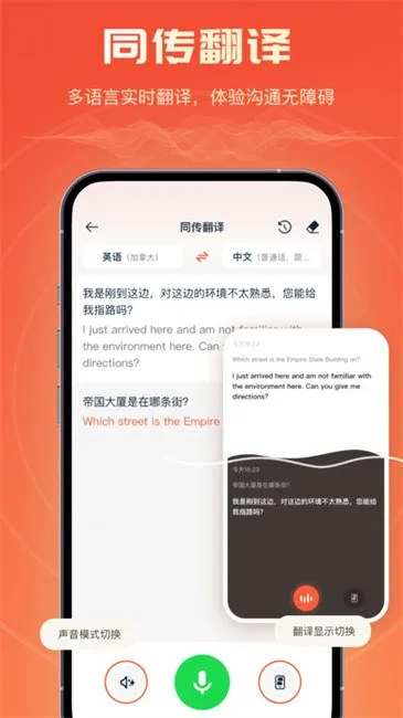 AI库(多场景AI服务)截图2