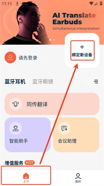 AI库(多场景AI服务) AI库(多场景AI服务)