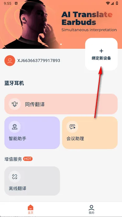 AI库(多场景AI服务) AI库(多场景AI服务)