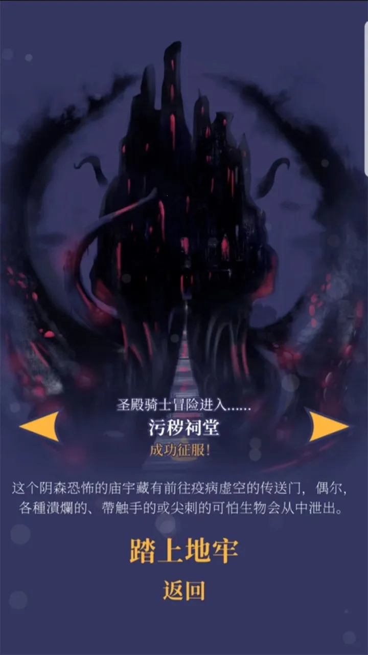 Ұս(սðϷ)v1.2.9-220831280-af8380a1-ANDROID-IL2CPP ֻͼ2